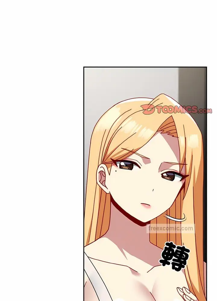 漫画《青梅以上恋人未满》第47话第9张图