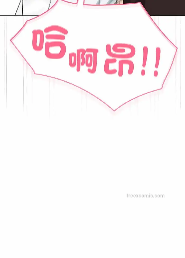 漫画《青梅以上恋人未满》第48话第27张图
