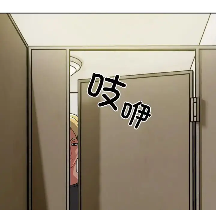 漫画《青梅以上恋人未满》第50话第102张图