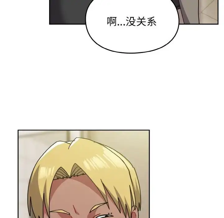 漫画《青梅以上恋人未满》第50话第124张图
