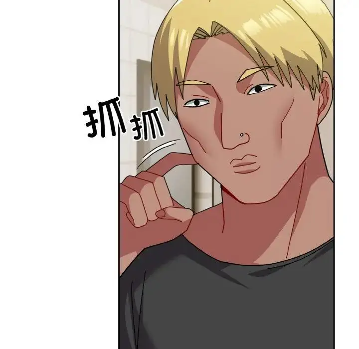 漫画《青梅以上恋人未满》第50话第132张图