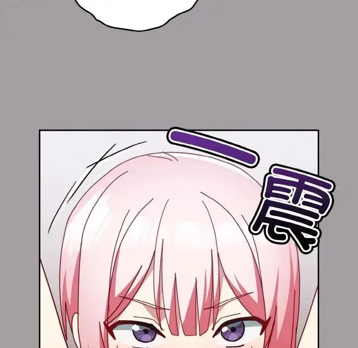 漫画《青梅以上恋人未满》第50话第140张图
