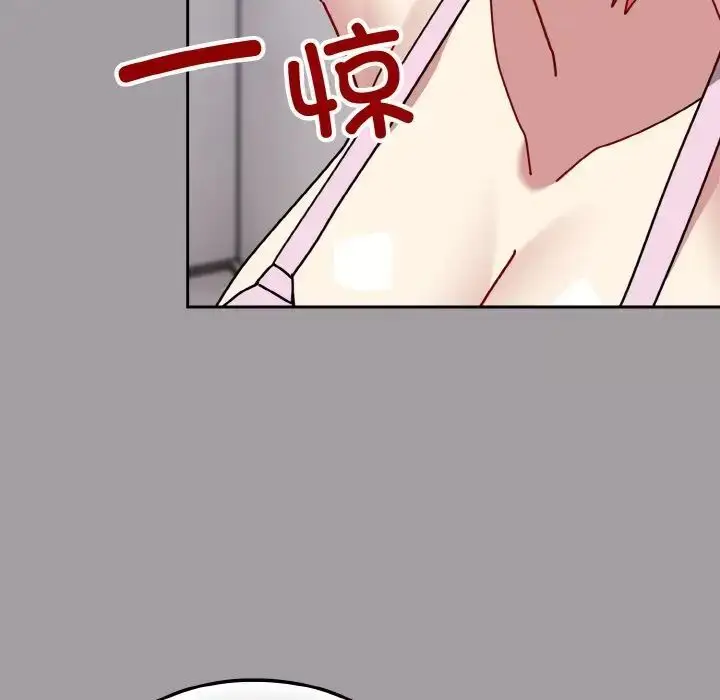 漫画《青梅以上恋人未满》第50话第149张图