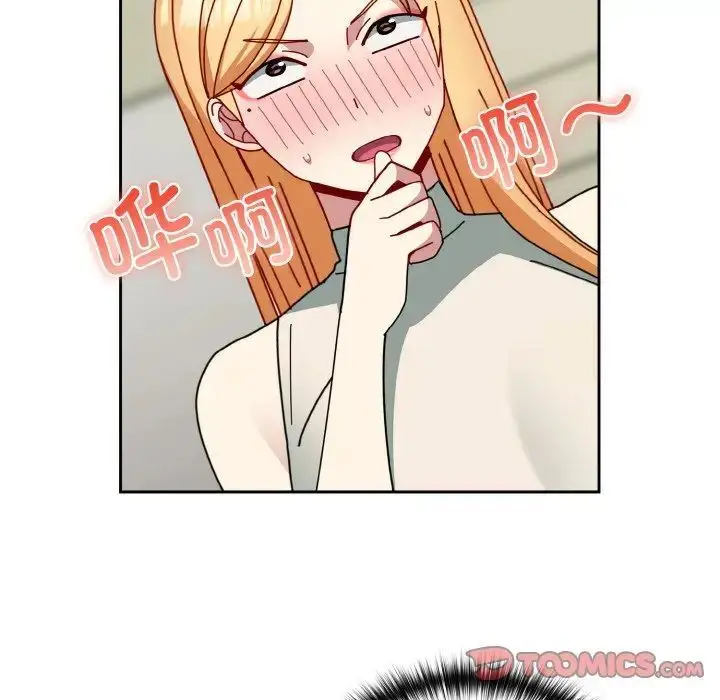 漫画《青梅以上恋人未满》第50话第33张图