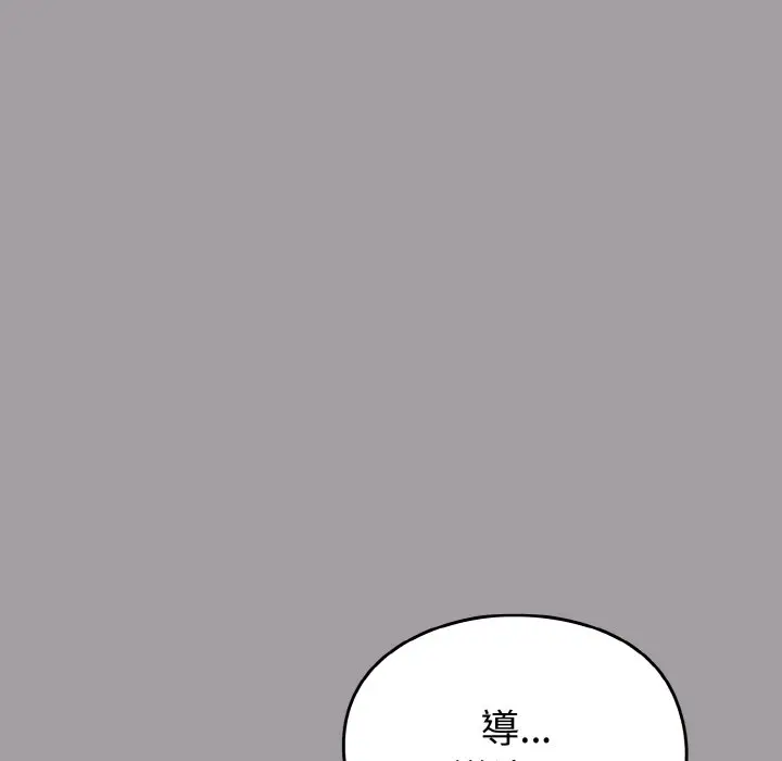 漫画《青梅以上恋人未满》第51话第17张图