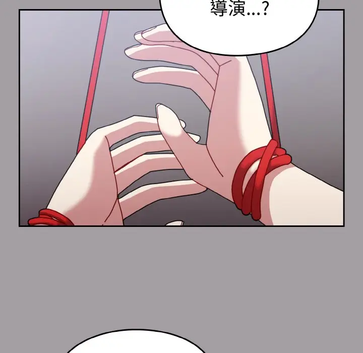 漫画《青梅以上恋人未满》第51话第18张图