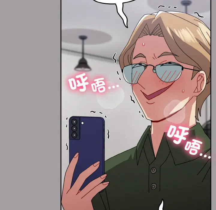 漫画《青梅以上恋人未满》第51话第184张图