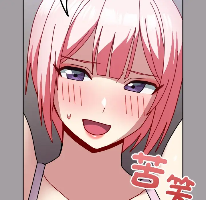 漫画《青梅以上恋人未满》第51话第56张图