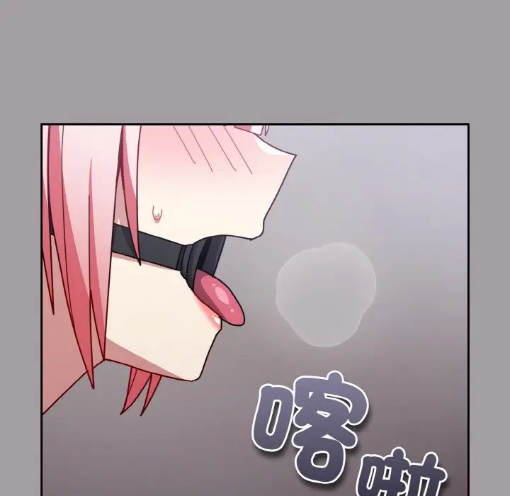 漫画《青梅以上恋人未满》第51话第91张图