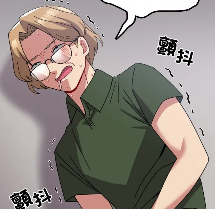 漫画《青梅以上恋人未满》第52话第15张图