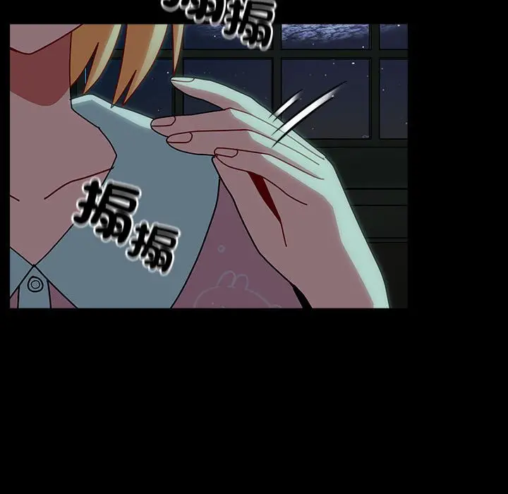 漫画《青梅以上恋人未满》第53话第155张图