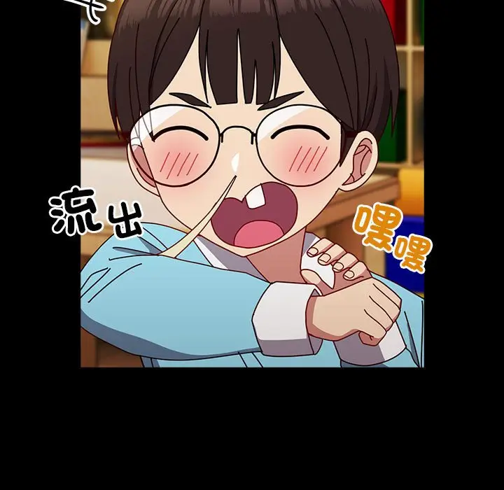 漫画《青梅以上恋人未满》第53话第9张图