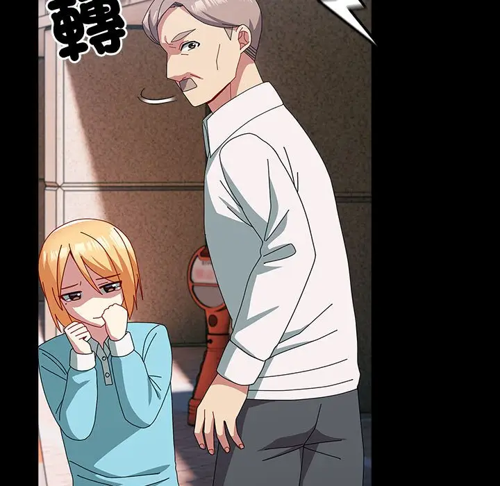 漫画《青梅以上恋人未满》第54话第19张图