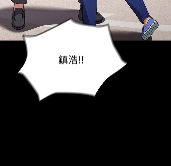 漫画《青梅以上恋人未满》第54话第27张图