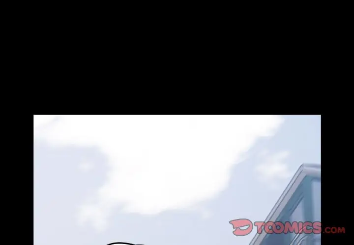 漫画《青梅以上恋人未满》第54话第3张图