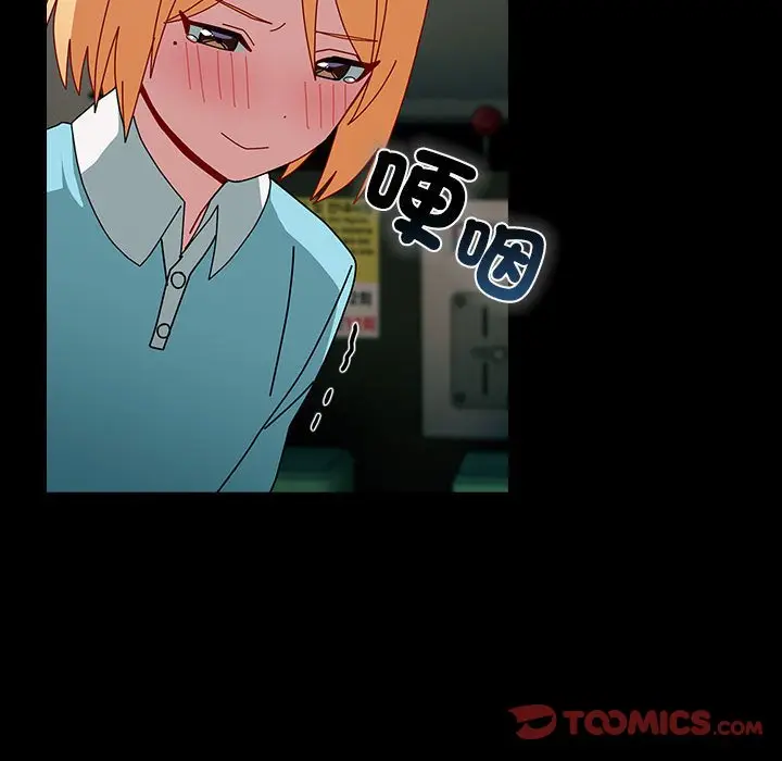 漫画《青梅以上恋人未满》第54话第57张图