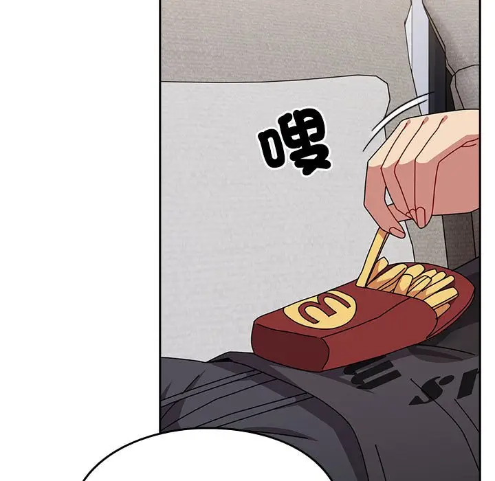 漫画《青梅以上恋人未满》第55话第132张图