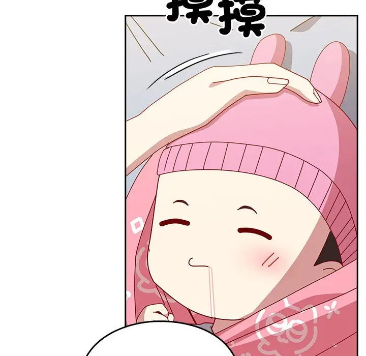 漫画《青梅以上恋人未满》第55话第194张图