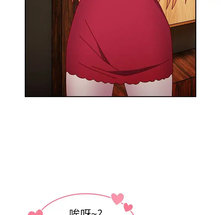 漫画《青梅以上恋人未满》第55话第217张图