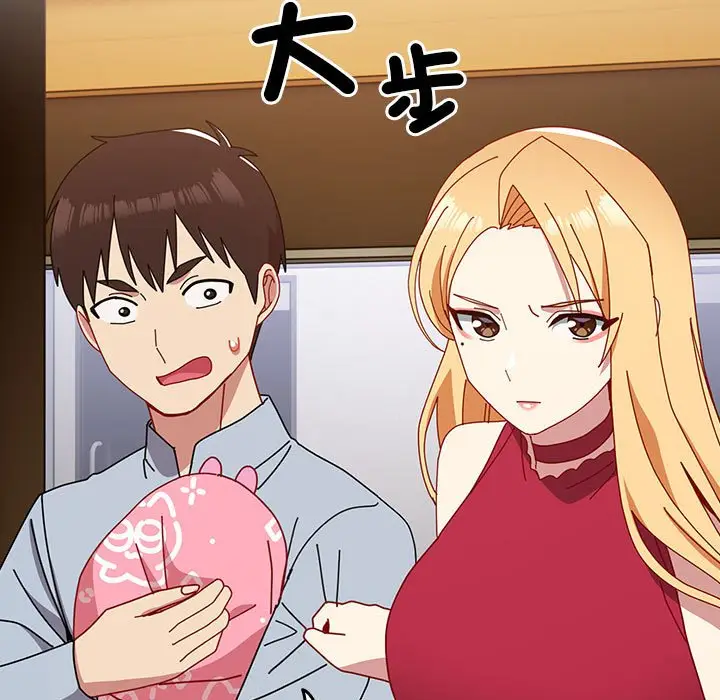 漫画《青梅以上恋人未满》第55话第223张图
