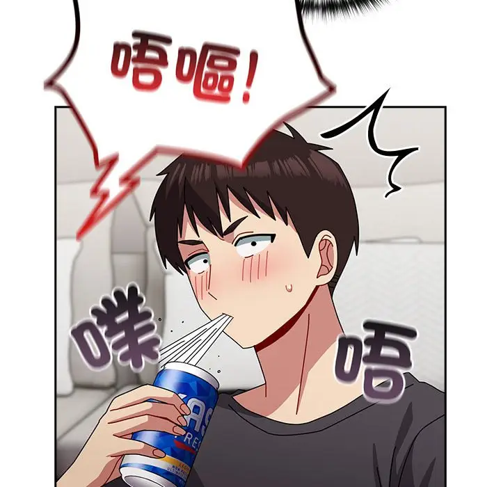 漫画《青梅以上恋人未满》第55话第33张图