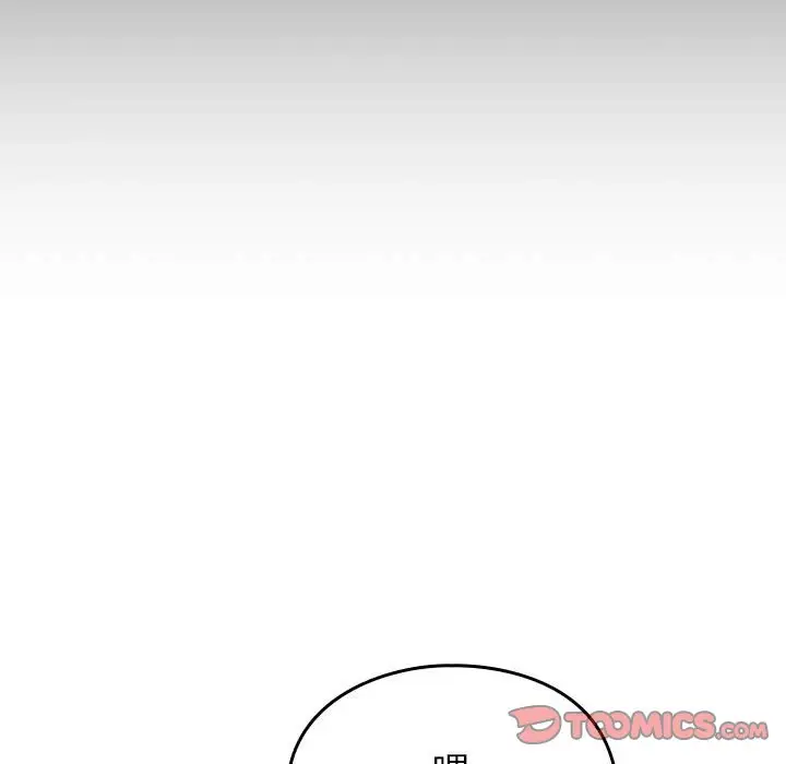 漫画《青梅以上恋人未满》第55话第65张图