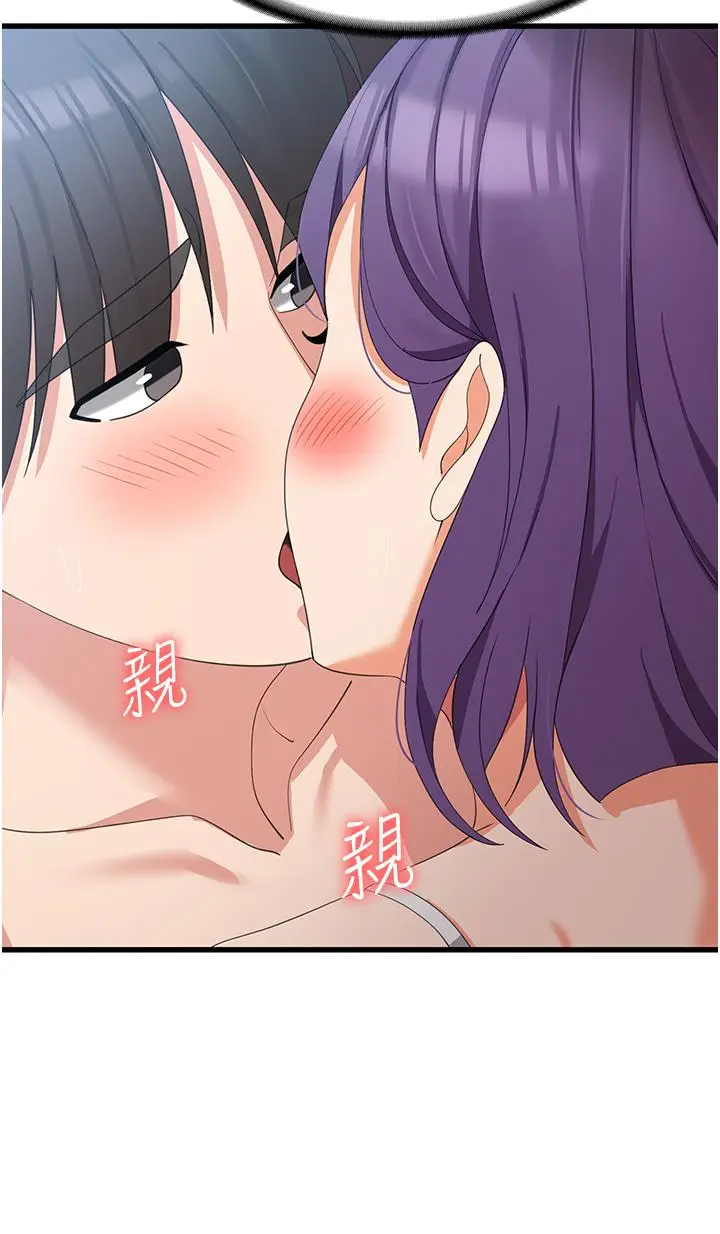 漫画《消灾解饿》第29话第4张图