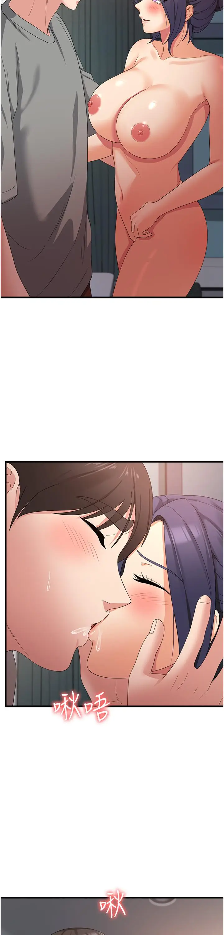 漫画《消灾解饿》第35话第27张图