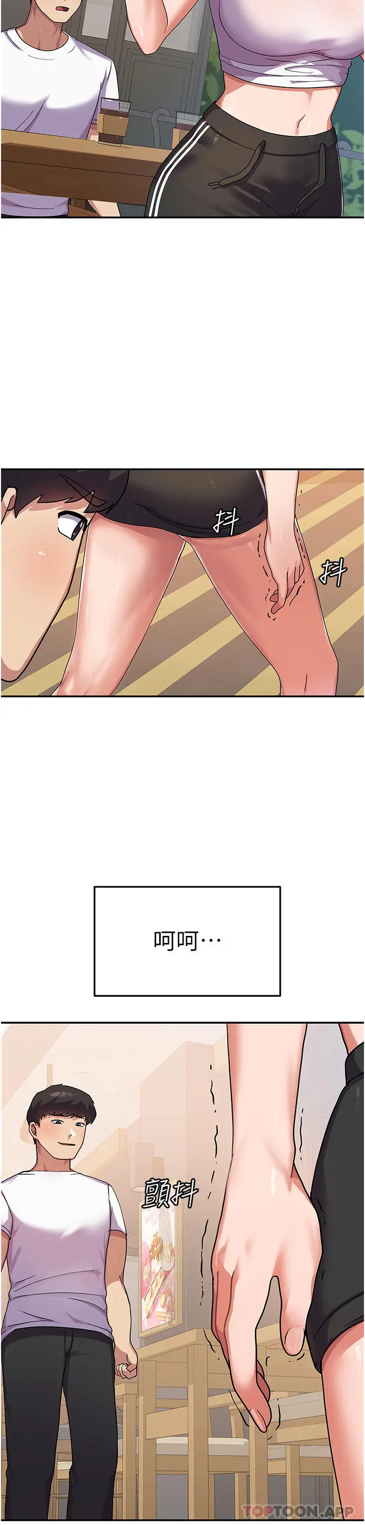 漫画《国军女大生》第3话第29张图