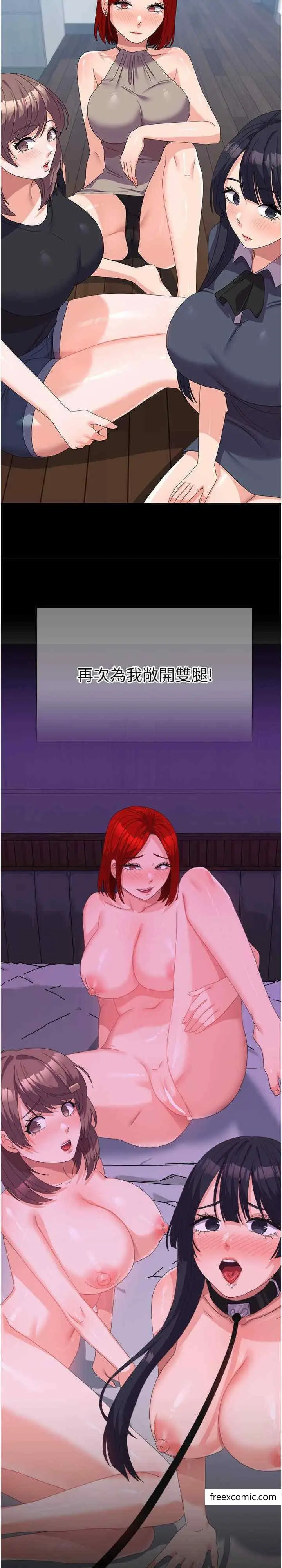 漫画《国军女大生》第44话第35张图