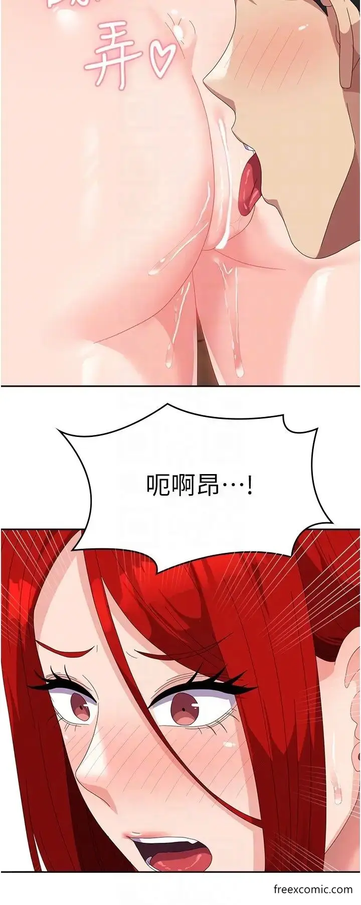 漫画《国军女大生》第47话第26张图