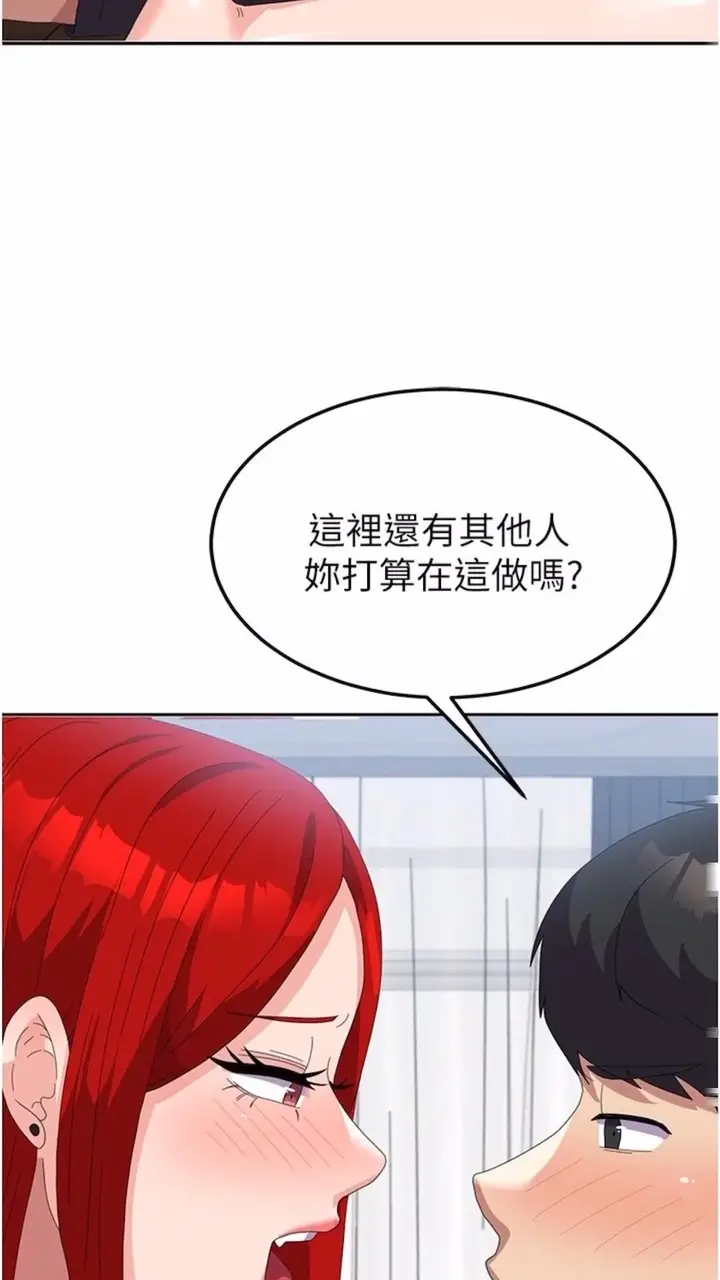 漫画《国军女大生》第48话第10张图