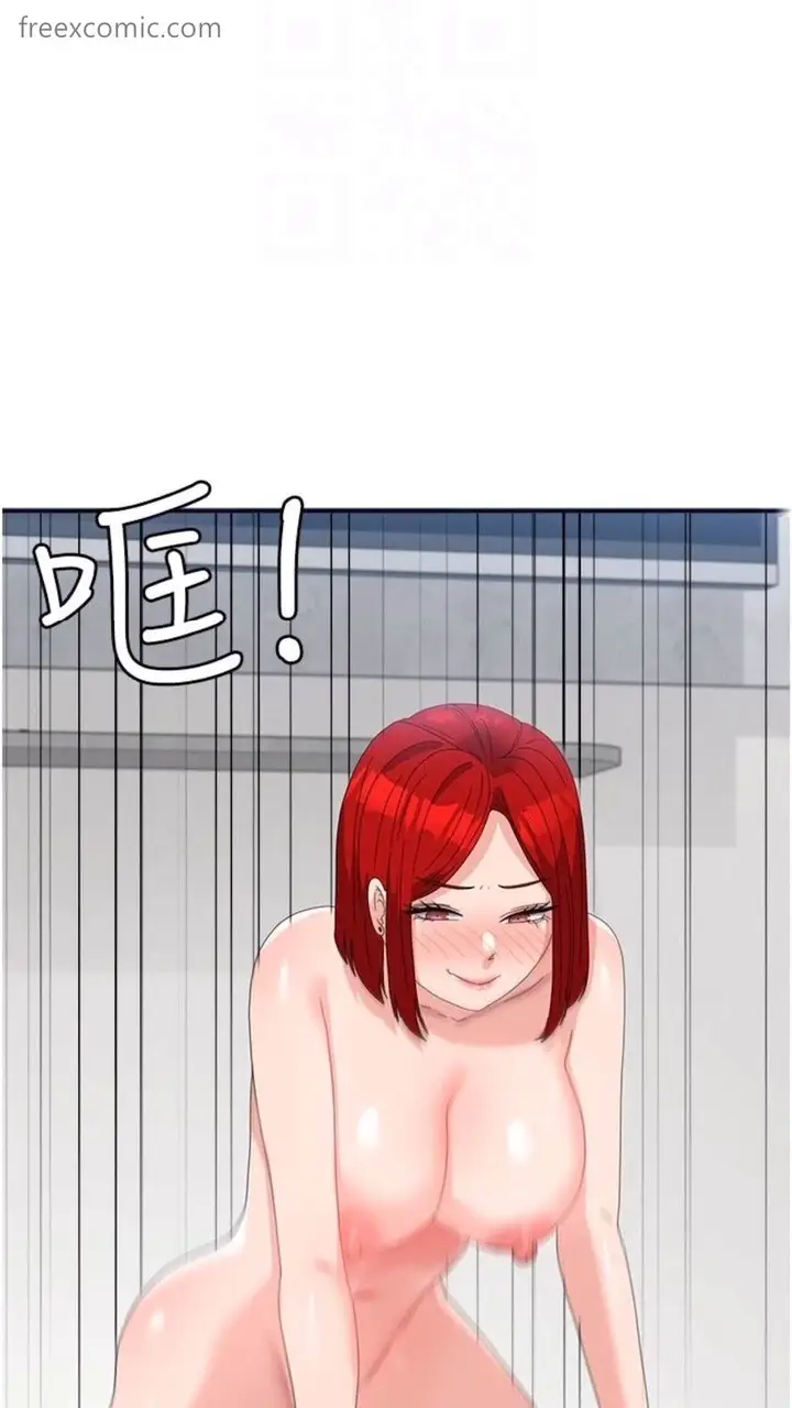 漫画《国军女大生》第48话第36张图