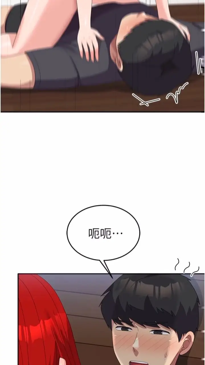 漫画《国军女大生》第48话第37张图