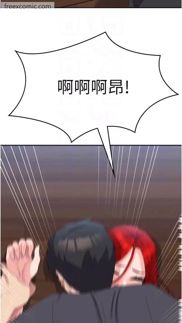 漫画《国军女大生》第48话第72张图