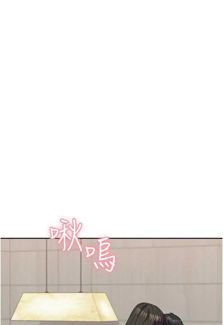 漫画《国军女大生》第49话第88张图