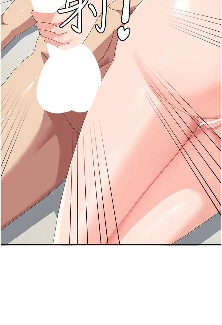 漫画《国军女大生》第49话第98张图
