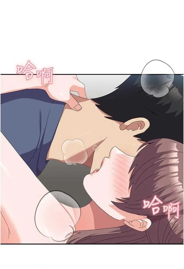 漫画《国军女大生》第54话第102张图