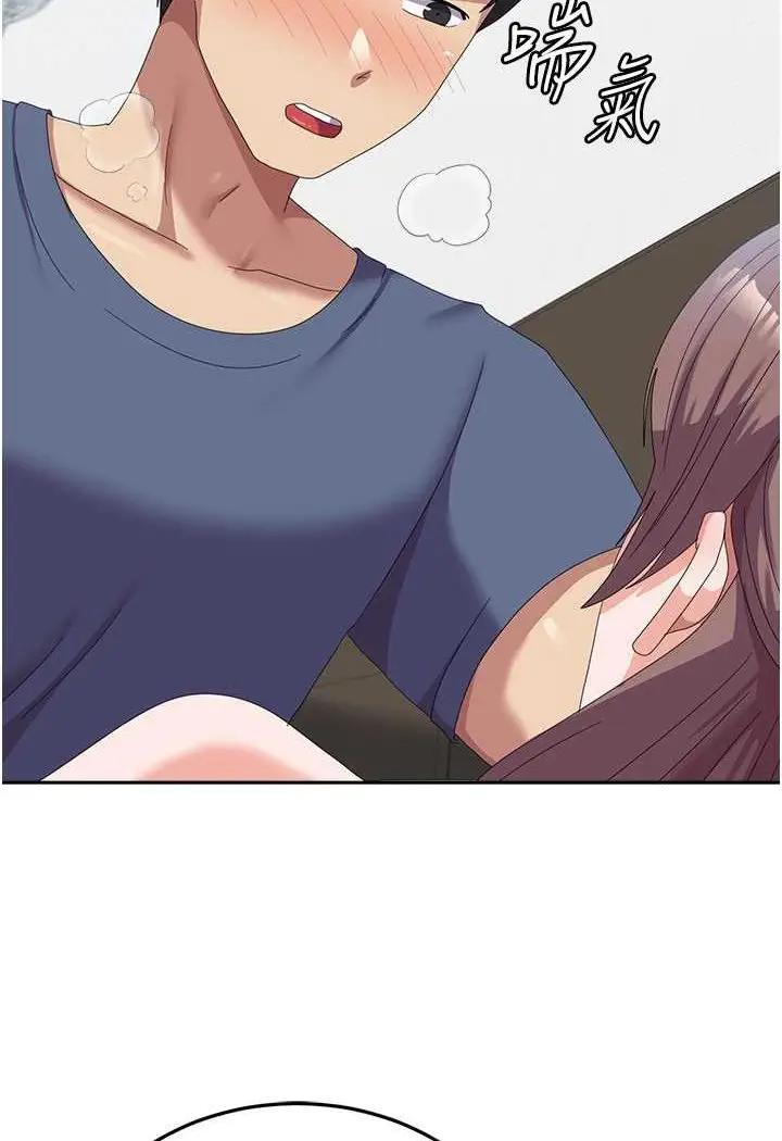 漫画《国军女大生》第54话第105张图