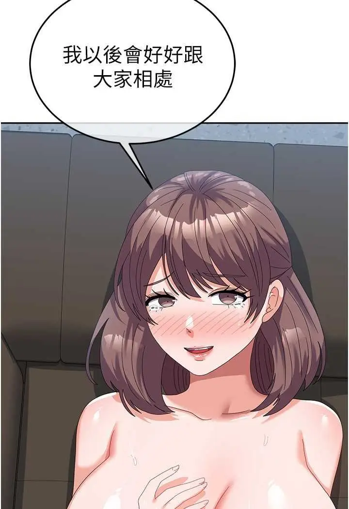 漫画《国军女大生》第54话第106张图