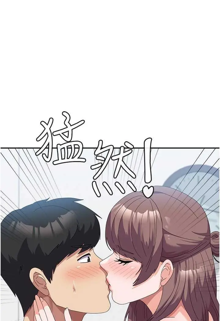漫画《国军女大生》第54话第13张图