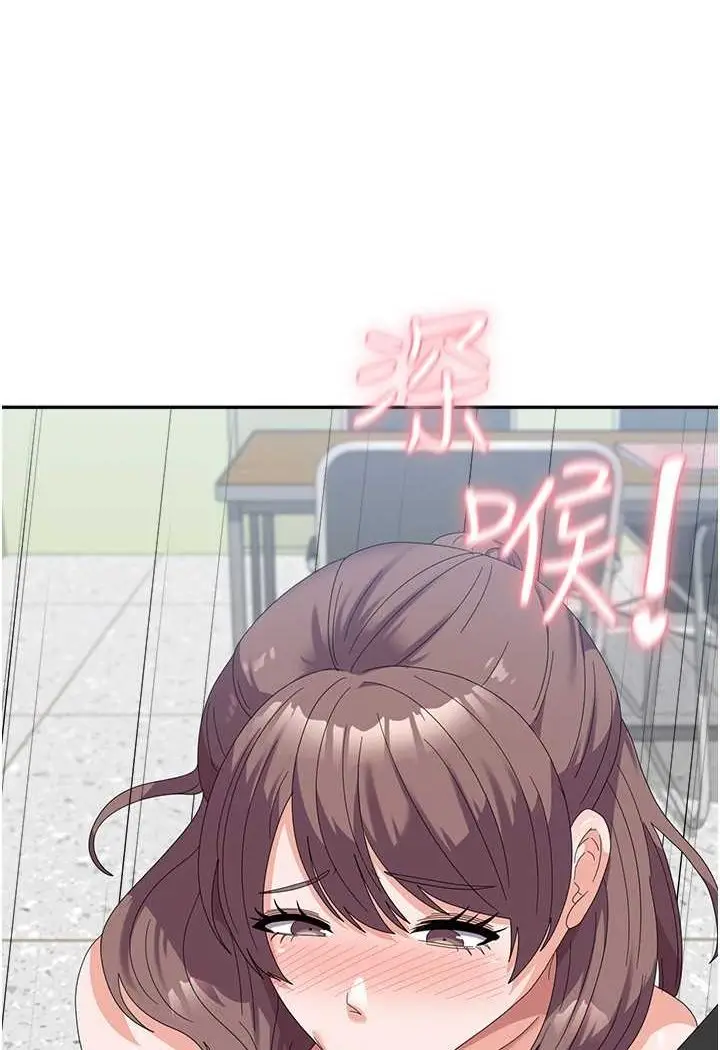 漫画《国军女大生》第54话第24张图