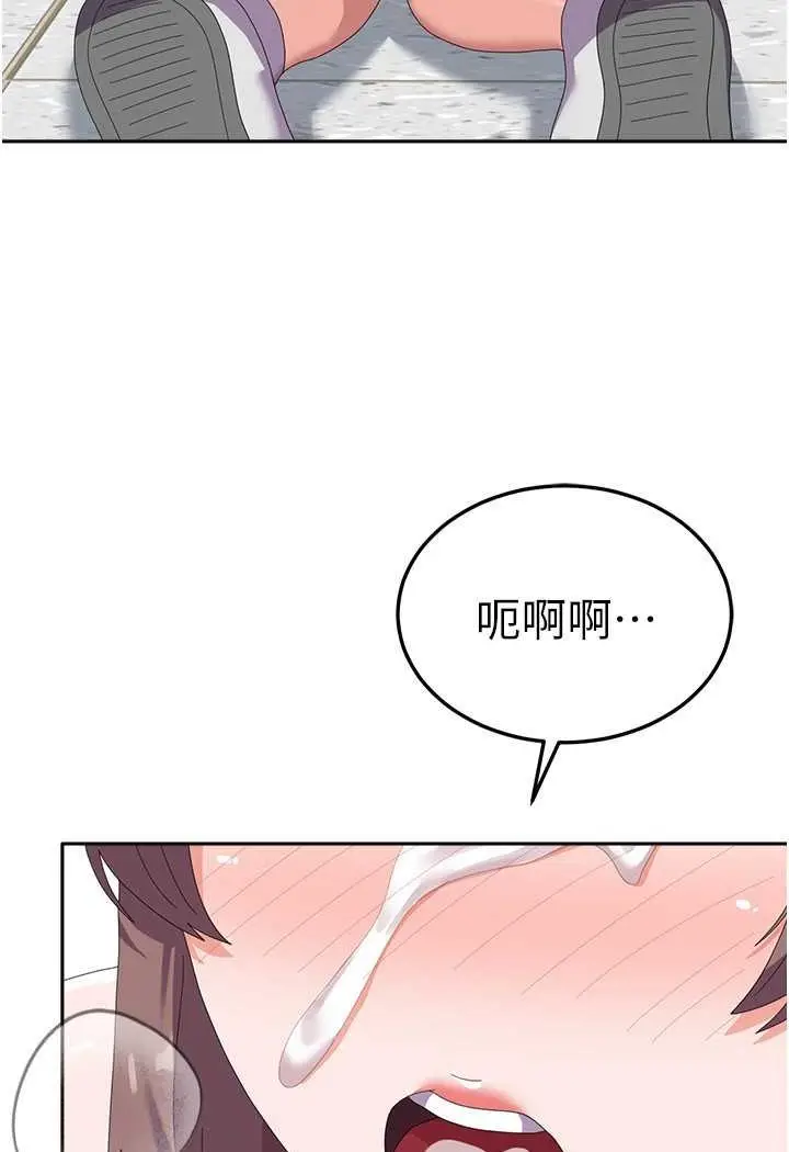 漫画《国军女大生》第54话第42张图