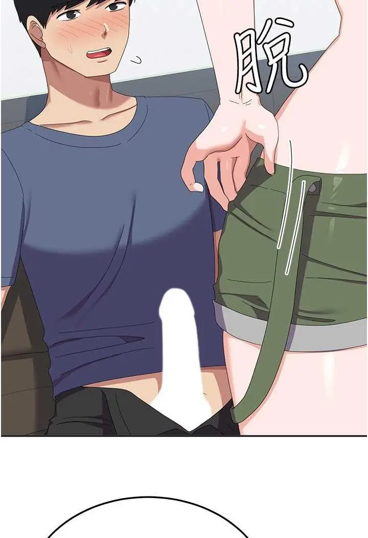 漫画《国军女大生》第54话第46张图