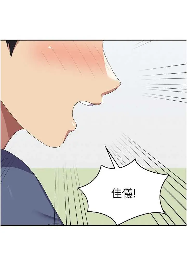 漫画《国军女大生》第54话第65张图