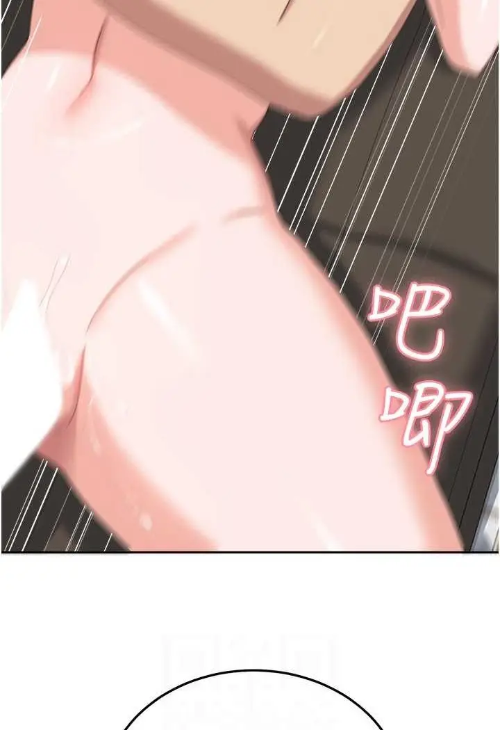 漫画《国军女大生》第54话第89张图