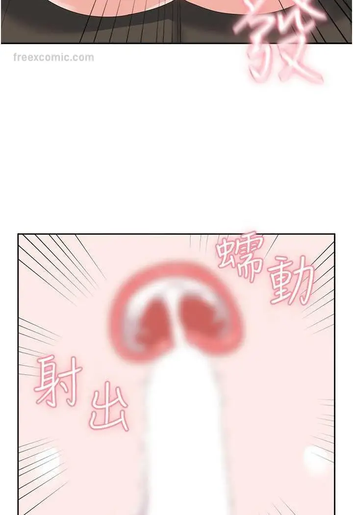 漫画《国军女大生》第54话第99张图