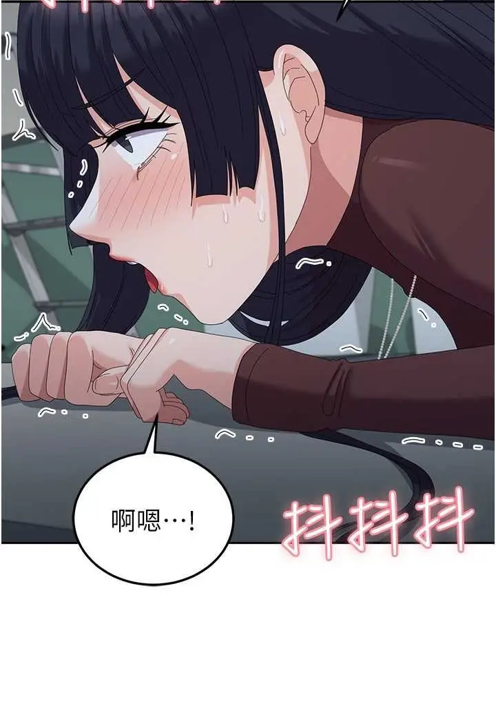 漫画《国军女大生》第55话第101张图