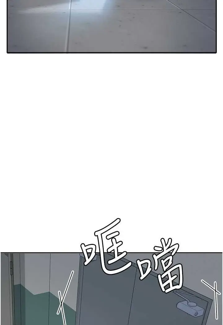 漫画《国军女大生》第55话第23张图