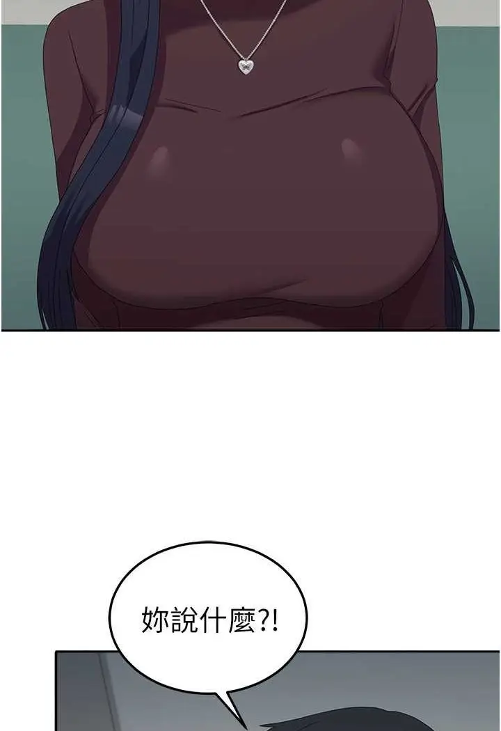 漫画《国军女大生》第55话第46张图